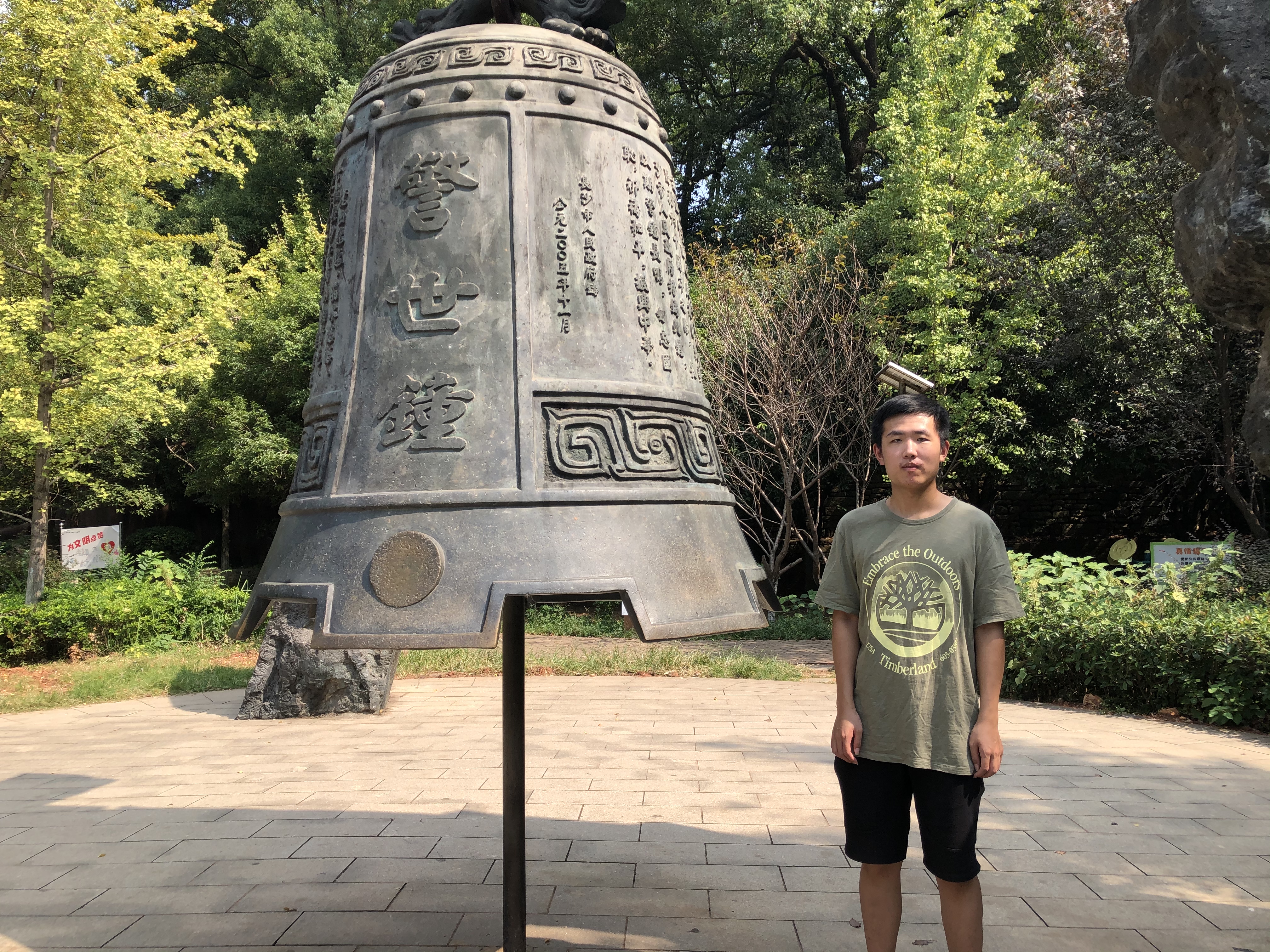 PA视讯平台