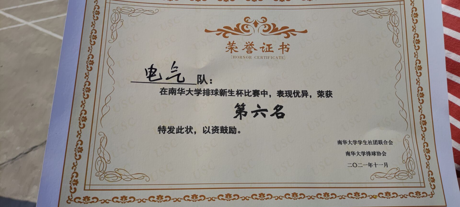 PA视讯平台