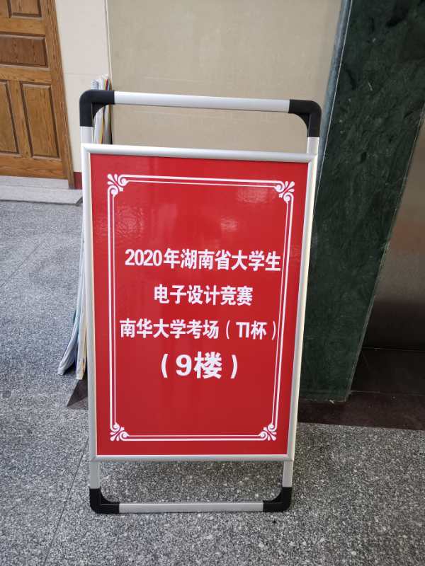 PA视讯平台