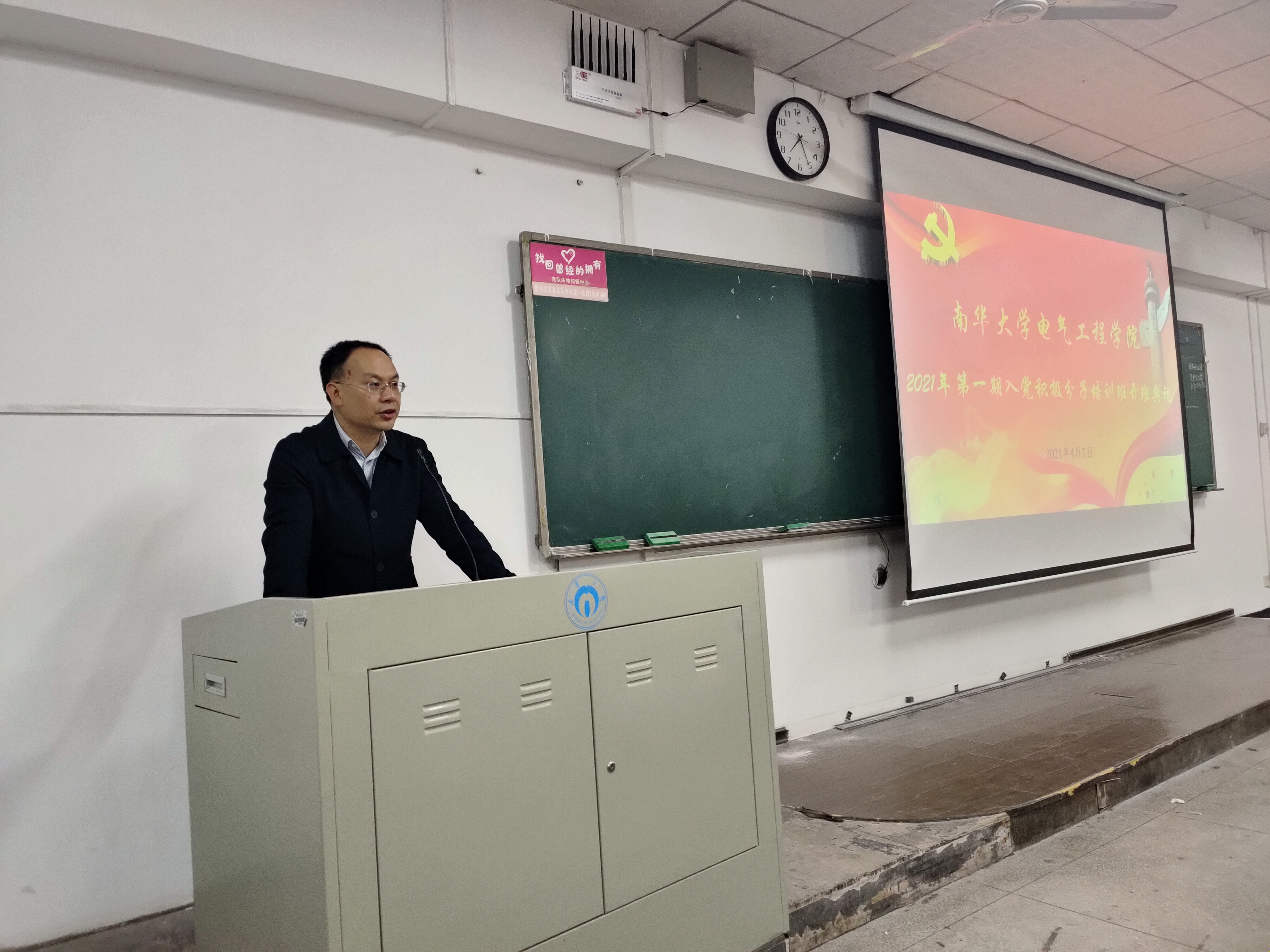 PA视讯平台