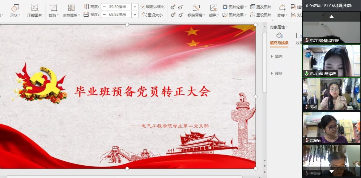 PA视讯平台