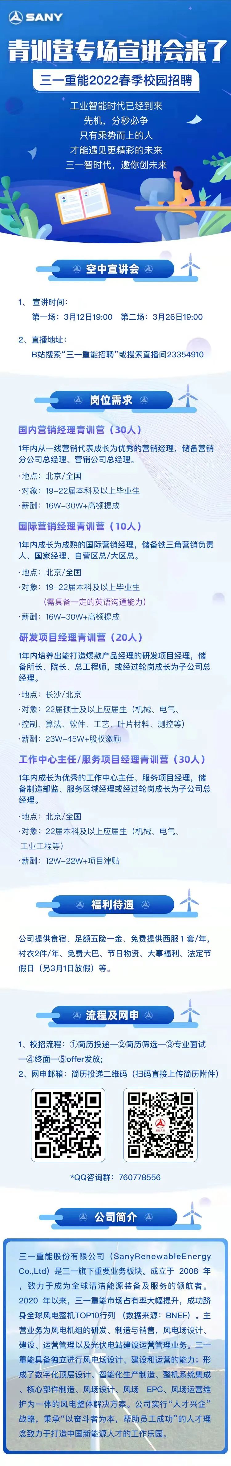 PA视讯平台