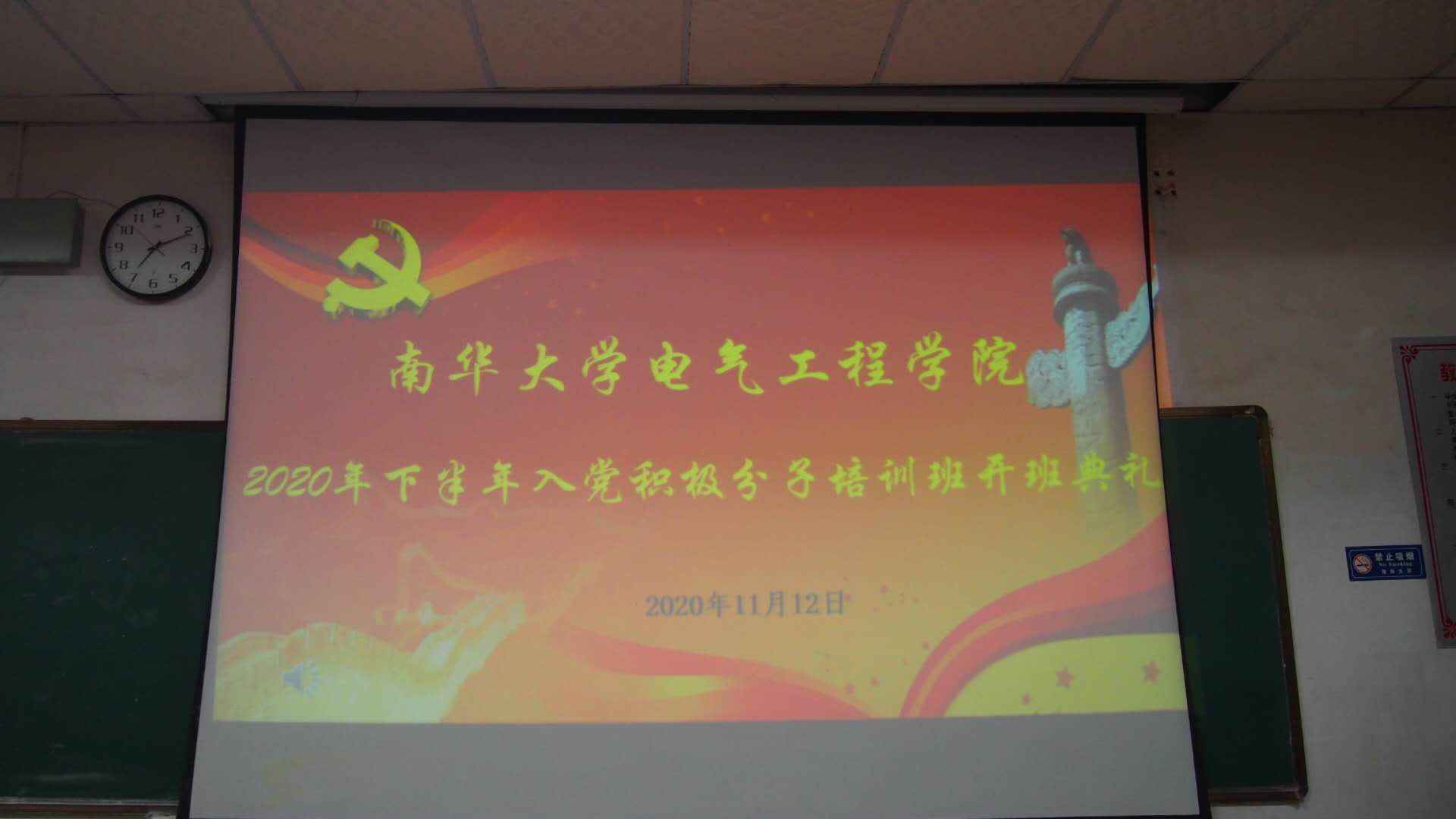 PA视讯平台