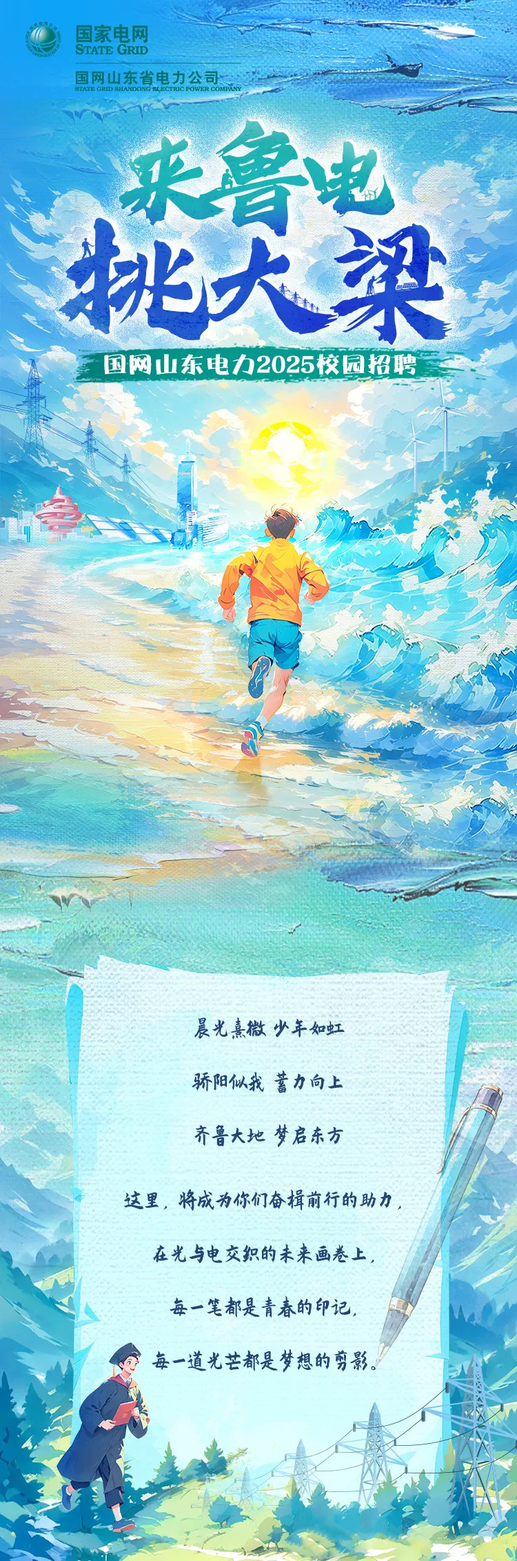 PA视讯平台