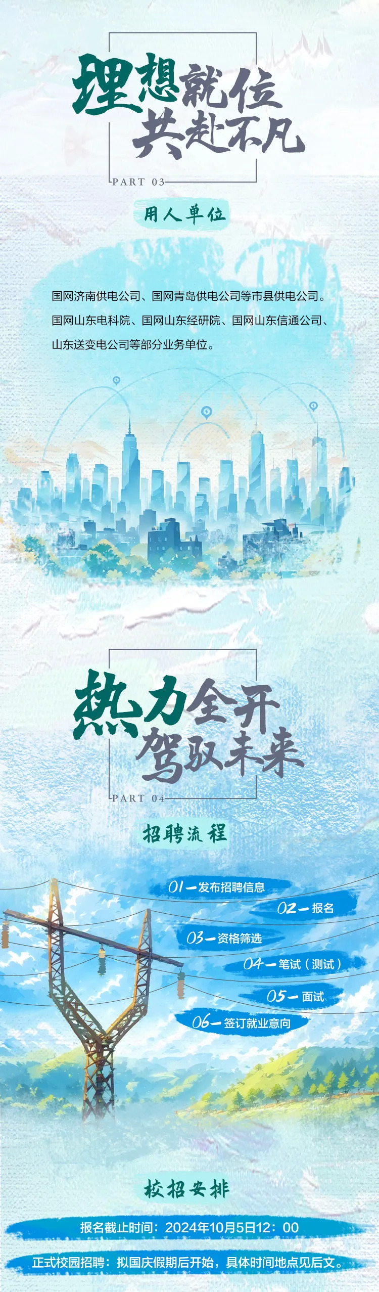 PA视讯平台