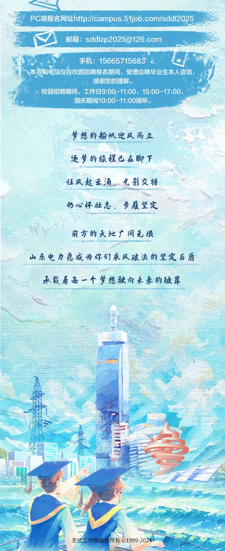 PA视讯平台