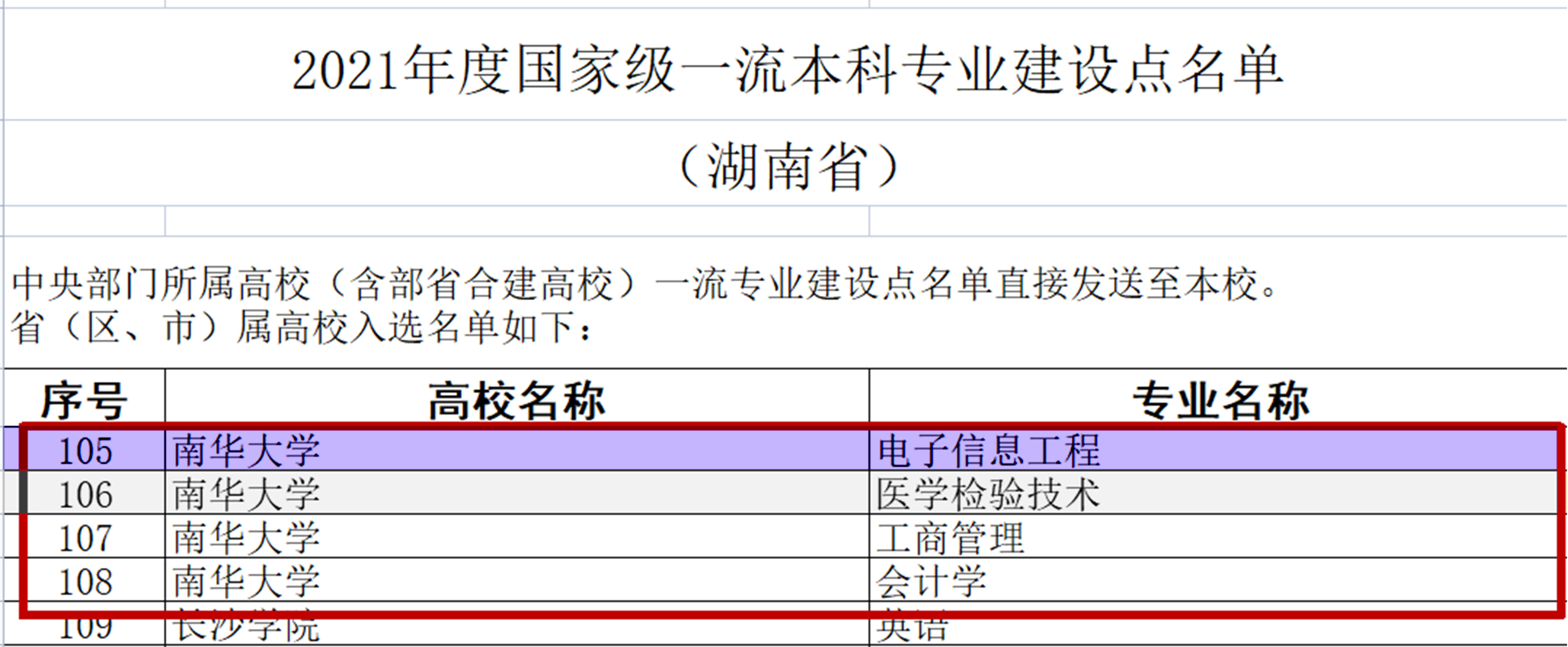 PA视讯平台