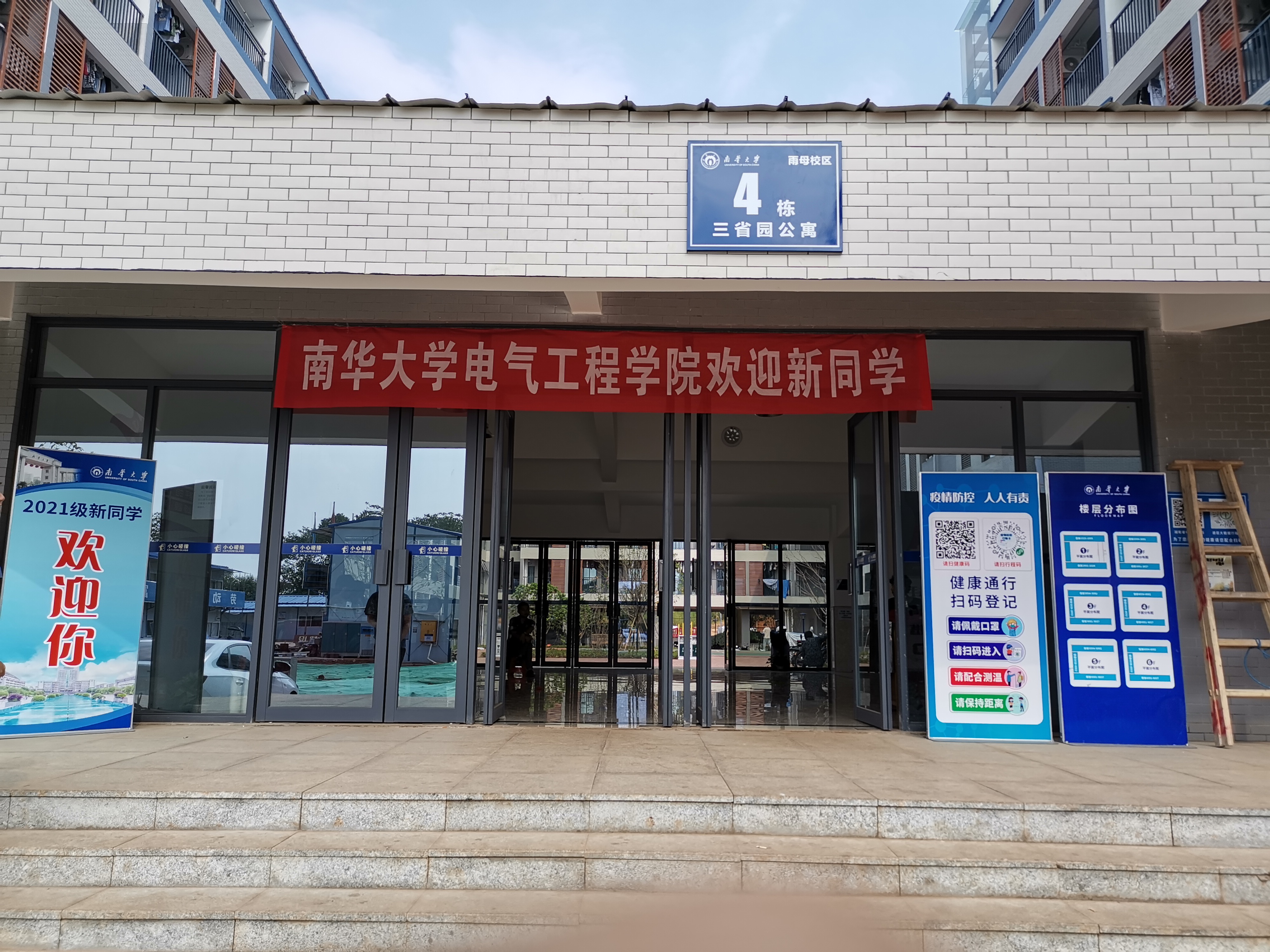 PA视讯平台