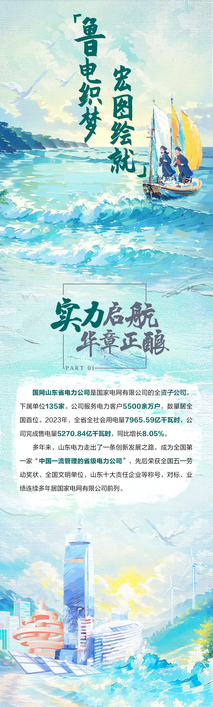 PA视讯平台