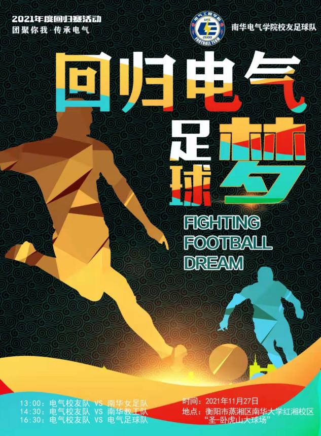 PA视讯平台