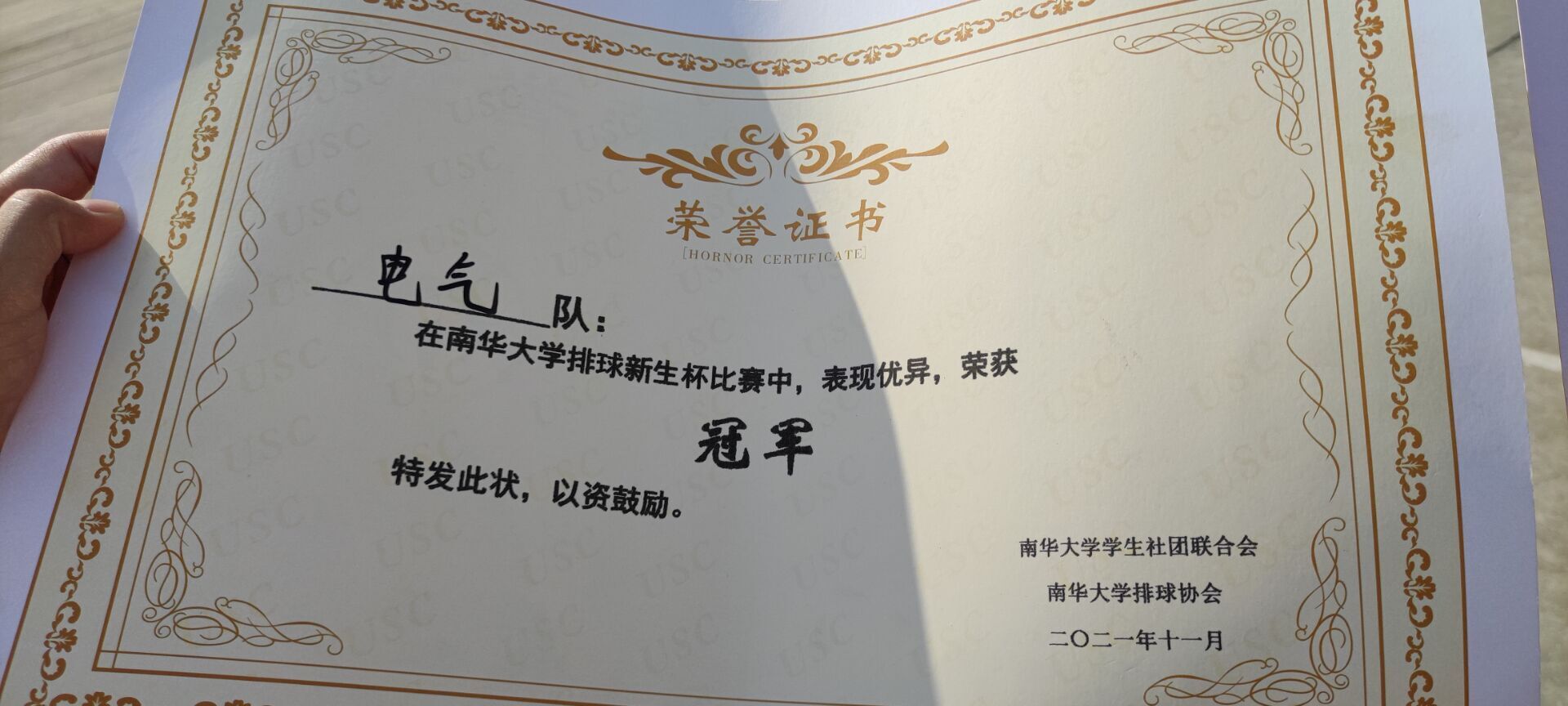 PA视讯平台