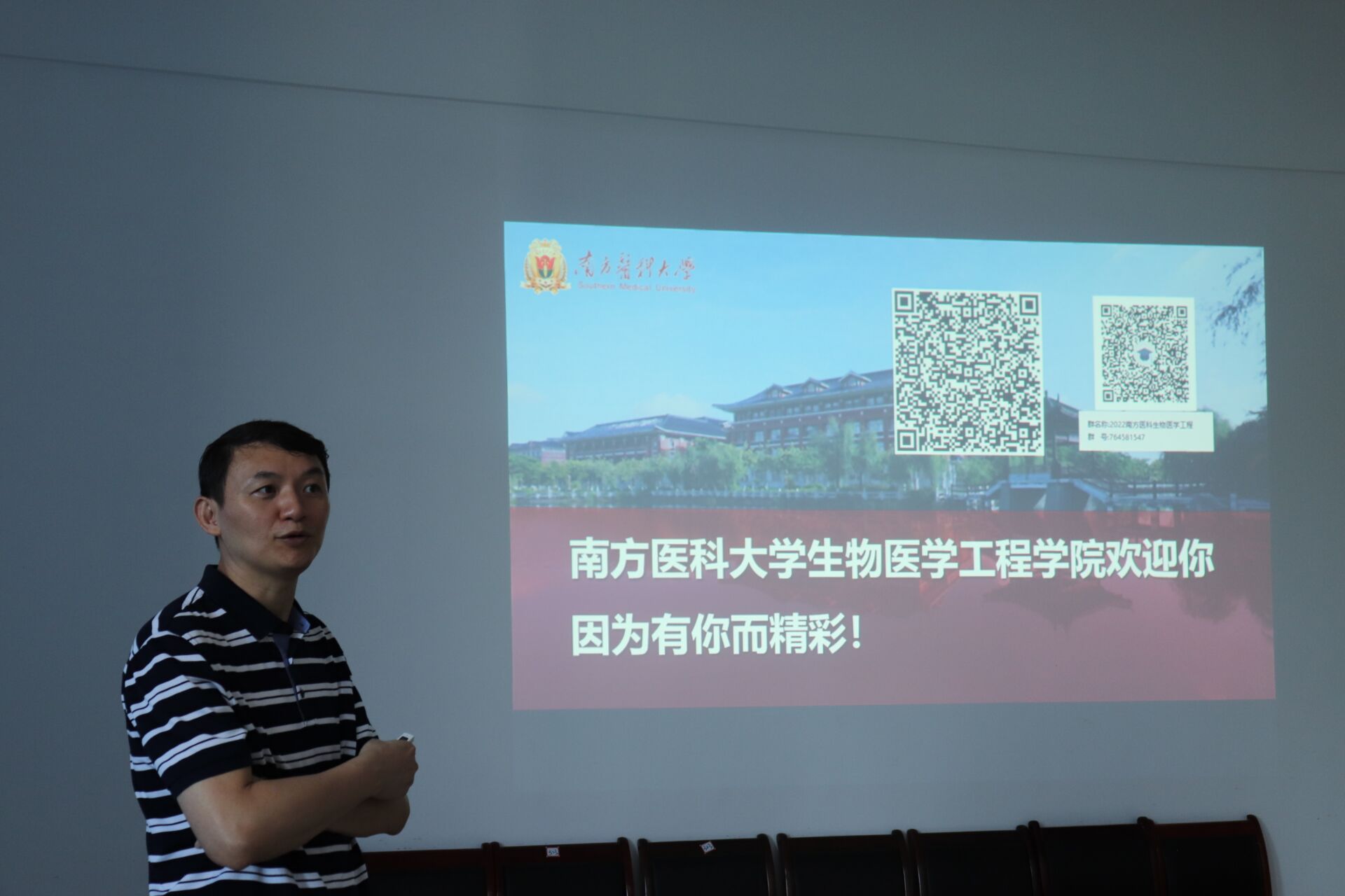 PA视讯平台