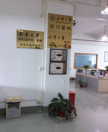 PA视讯平台