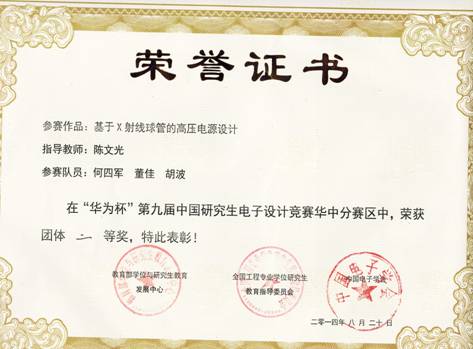 PA视讯平台