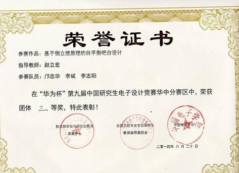 PA视讯平台