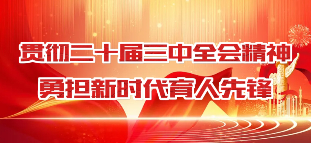 PA视讯平台