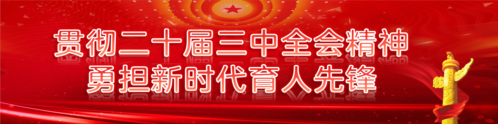 PA视讯平台