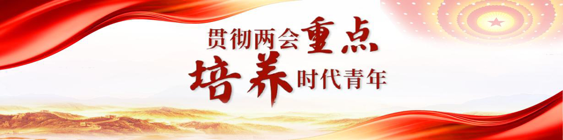 PA视讯平台